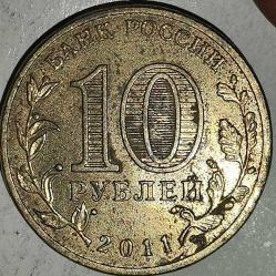 RUSYA  2011   10  RUBLE   HATIRA  İnsanın İlk Uzay Uçuşunun 50. Yıldönümü