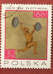 Polonya Pulu - Polska Stamp - Postadan Geçmiş Pul Filateli - Damgalı -1964 TOKYO YAZ OLİMPİYATLARI - HALTER TEMALI PUL, 30 PARA - YABANCI PULLAR - NOSTALJİK DOĞUM GÜNÜ HEDİYESİ