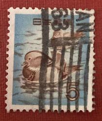 Japonya Pulu -Japan Stamp -Postadan Geçmiş Pul Filateli - Damgalı - Ördek Temalı Pul , 5 PARA - YABANCI PULLAR, NOSTALJİK DOĞUM GÜNÜ HEDİYESİ