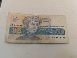 PR100-----KAĞIT PARA----BULGARİSTAN 20 LEVA