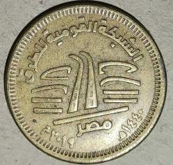 MISIR 2019    50   PIASTRE  HATIRA  National Roads Network