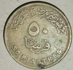 MISIR 2019    50   PIASTRE  HATIRA  National Roads Network