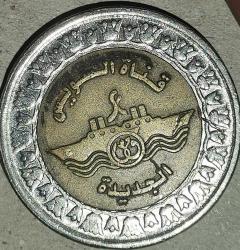 MISIR 2015    1 POUND   HATIRA  New Branch of the Suez Canal
