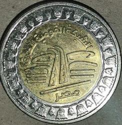 MISIR 2019    1 POUND  HATIRA National Roads Network