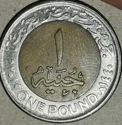 MISIR 2019    1 POUND  HATIRA National Roads Network