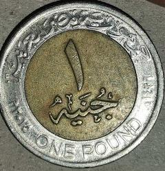 MISIR 2015    1 POUND  HATIRA New Branch of the Suez Canal