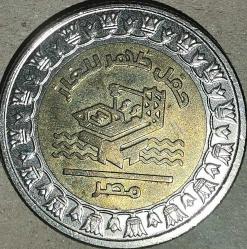 MISIR 2019    1 POUND  HATIRA Zohr Gas Field