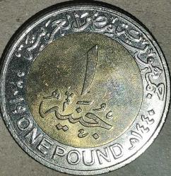 MISIR 2019    1 POUND  HATIRA Zohr Gas Field