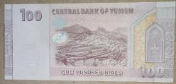 YEMEN  100 RIAL  KAĞIT PARA