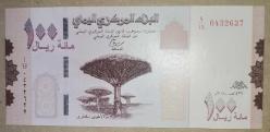 YEMEN  100 RIAL  KAĞIT PARA