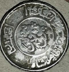 AFGANİSTAN 1952    1/2  AFGAN
