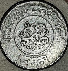 AFGANİSTAN 1952    1/2  AFGAN