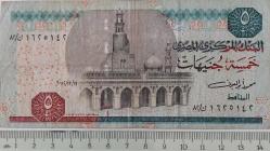 2002 MISIR 5 POUNDS ORİJİNAL KAĞIT PARASI 1625142 NADİRDİR