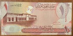 BAHREYN 1  DİNAR  ÇİL KAĞİT PARA RESİMDEKİ ÜRÜN