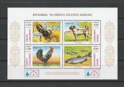 1996 İSTANBUL 96 DÜNYA FİLATELİ SERGİSİ HAYVANLAR BLOK MNH