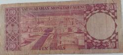 1977 SUUDİ ARABİSTAN 10 RİYALS ORİJİNAL KAĞIT PARASI 70/928307 NADİRDİR