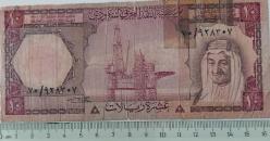 1977 SUUDİ ARABİSTAN 10 RİYALS ORİJİNAL KAĞIT PARASI 70/928307 NADİRDİR