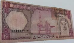 1977 SUUDİ ARABİSTAN 10 RİYALS ORİJİNAL KAĞIT PARASI 70/928307 NADİRDİR