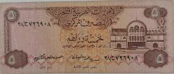 2001 BİRLEŞİK ARAP EMİRLİKLERİ 5 DİRHEM ORİJİNAL KAĞIT PARASI C726908 NADİRDİR