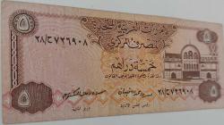 2001 BİRLEŞİK ARAP EMİRLİKLERİ 5 DİRHEM ORİJİNAL KAĞIT PARASI C726908 NADİRDİR