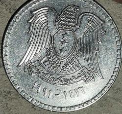 SURİYE 1991  1 POUND