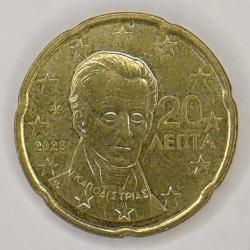 Yunanistan 20 Euro Cent 2023