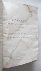 A Dictionary Armenian and English, Vol. II