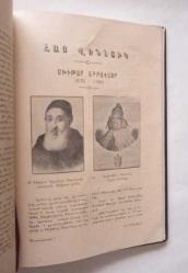Bir Hatırlama (1512-1933), 10 Fasikül [ERMENİCE] / Kısa da Olsa En Önemli Biyografiler