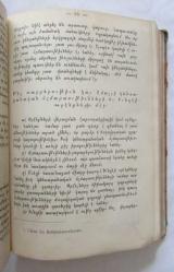Okuma Metodolojisi [ERMENİCE] / İnsanların Sorunu: Metodoloji