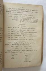 Yazı Kitabı İstatistik ve Matematik [ERMENİCE]