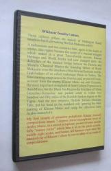CD: Khazar Music Influences on Turkey and Middle-East [1 CD] / Turco-Juwish Khazar Empire's