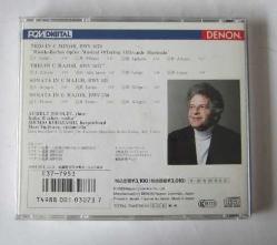 CD: J. S. Bach Trio Sonatas BWV 1079/1037/529/530 [1 CD]