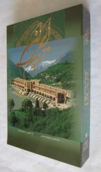 The Land of Love Iran