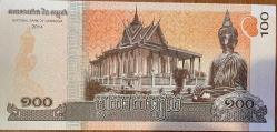 KAMBOÇYA 100  RİEL ÇİL 2014 KAĞIT PARA