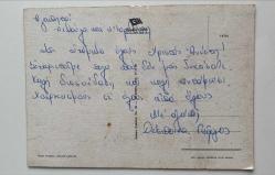 HEDİYE KARTPOSTALI - 15 x 10 cm EBADINDA - ARKASI YAZILI- RENKLİ ÇİÇEKLERLE SÜSLÜ SEPET VE TATLI CİVCİVLER,PASKALYA YUMURTALARI