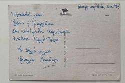 HEDİYE KARTPOSTALI - 15 x 10 cm EBADINDA - ARKASI YAZILI- SARI ÇİÇEKLERLE SÜSLÜ,RENKLİ PASKALYA YUMURTALARININ OLDUĞU SARI SEPET VE OYUNCAK CİVCİV