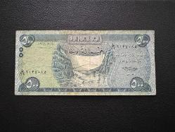 Irak 500 Dinar 2018 T/ÇT