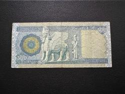 Irak 500 Dinar 2018 T/ÇT