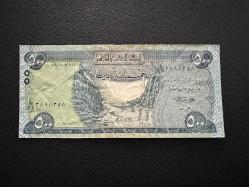 Efemera - Irak 500 Dinar 2018 T/ÇT - kitantik - kitaLog