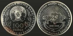 Kazakistan 100 Tenge , 2020 25th Anniversary - Assembly of People of Kazakhstan, UNC, 31 mm çap