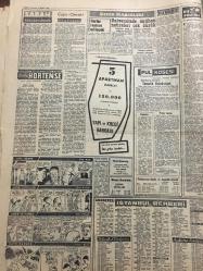 YENİ SABAH GAZETESİ 2 TEMMUZ 1958 YIL :21 SAYI :6940--Atina ya nota veriyoruz ---Vilayette dün Kıbrıs la ilgili mühim görüşmeler yapıldı --Kıbrıs da Rumlar iki Türkü arkadan vurdu --Bayram da 4 gün içinde 96 hadise oldu 6 kişi öldü --Cemil Cahit Cem i toprağa verdik ---Güneyde ki soyguncular birer ikişer yakalanıyor ---Boğaziçi Lokum ve Çilek güzelleri seçilecek ---Anadolu da ki cinayetler ve kazalar ---Çayır -Çimen: Siyavuşgil ---İstanbul Rehberi ---Kurbancıların elinde 50 bine yakın koyun kaldı ---Tepebaşı bahçesinde :Zeki Müren ---Tepebaşı Bahçesinde :Mediha Demirkıran ---Tepebaşı Bahçesinde : Muzaffer Akgün ---Transfer pazarı resmen açılıyor ---Beşiktaş ikinci defa F.Kupasını kazandı ---Brezilya futbolda ilk defa dünya şampiyonu oldu ---G.Romen takımımız bugün belli olacak ---Muharrem Dalkılıç 1500 de 3.48.8 yaptı ---