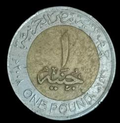 Mısır 1 Paund Tutakamun