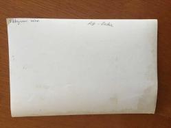BEŞİKTAŞ'IN EFSANE BAŞKANI SÜLEYMAN SEBA'NIN ORİJİNAL 4'LÜ FOTOĞRAF SETİ, 18 x 12 cm EBADINDA - SÜLEYMAN SEBA KENARDA YEDEK KULÜBESİNİN YANINDA TEKNİK EKİPLE BİRLİKTE MAÇI TAKİP EDERKEN ÇEKİLMİŞ 4 FARKLI KARE