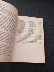 Dışarıda Hiçbir Şey Var