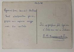 HEDİYE KARTPOSTALI - 15 x 10 cm EBADINDA -ARKASI YAZILI -  RENKLİ ÇİÇEKLERİYLE DESENLİ VAZO