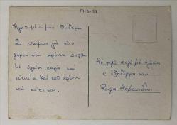 HEDİYE KARTPOSTALI - 15 x 10 cm EBADINDA -ARKASI YAZILI -  RENKLİ ÇİÇEKLERİYLE DESENLİ VAZO