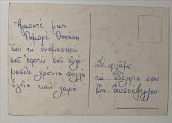 HEDİYE KARTPOSTALI - 15 x 10 cm EBADINDA - ARKASI YAZILI - BÜYÜK KIRMIZI GÜLLER