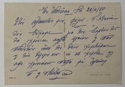 HEDİYE KARTPOSTALI - 15 x 10 cm EBADINDA - ARKASI YAZILI - PEMBE BÜYÜK GÜL VE KIRMIZI GÜLLER