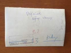 ŞARKICI NECO'NUN ORİJİNAL FOTOĞRAFI 18 x 12 cm EBADINDA - NECO, EŞİ OYA GERMEN'LE DÜĞÜNDE HATIRA FOTOĞRAFI ÇEKTİRİRLERKEN