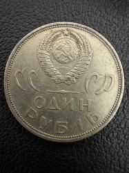 SSCB Rusya 1 Ruble, 1965 İkinci Dünya Savaşı'nın 20. Yıldönümü USRR CCCP